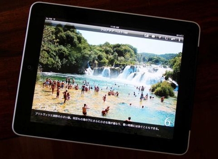 Aplikacija Croatia Top 100 dostupna i za iPad