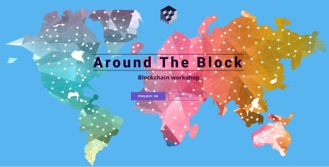 Around the block - Blockchain Workshop - Zagreb