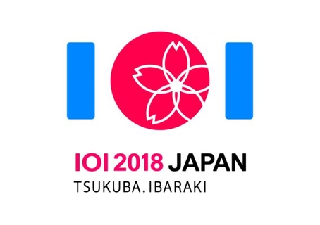 Informatička olimpijada 2018 - Japan