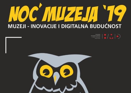 Noć muzeja @ FER - Zagreb