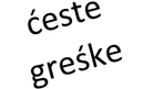 Objavljene najčešće gramatičke greške FER-ovog servisa Ispravi.me | Internet | rep.hr