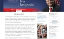Pokrenuta Josipovićeva web stranica | Internet | rep.hr